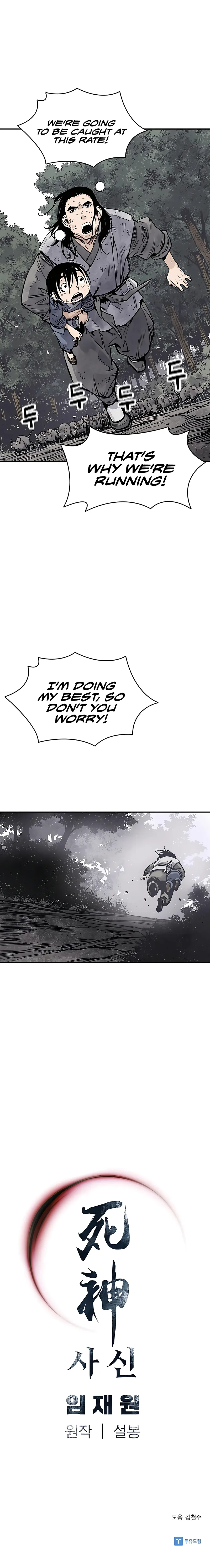 Page 18 of Chapter 15