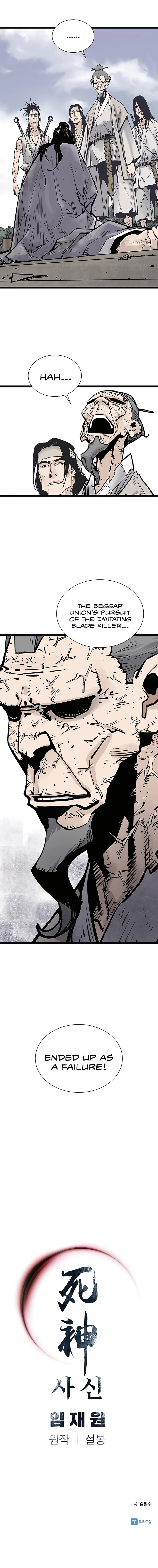 Page 14 of Chapter 18