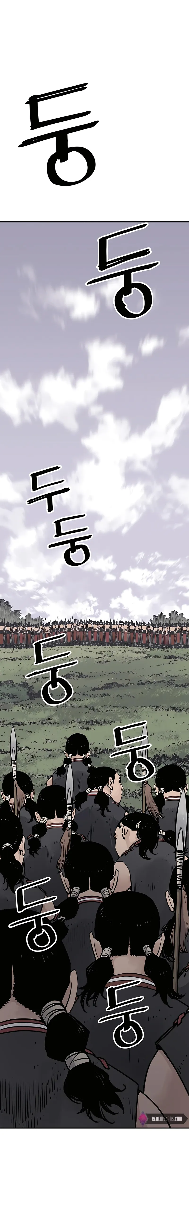 Page 1 of Chapter 25