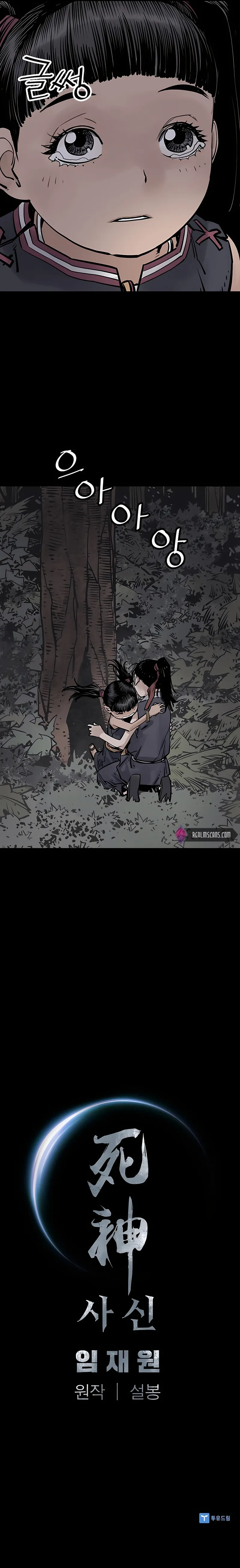 Page 18 of Chapter 28