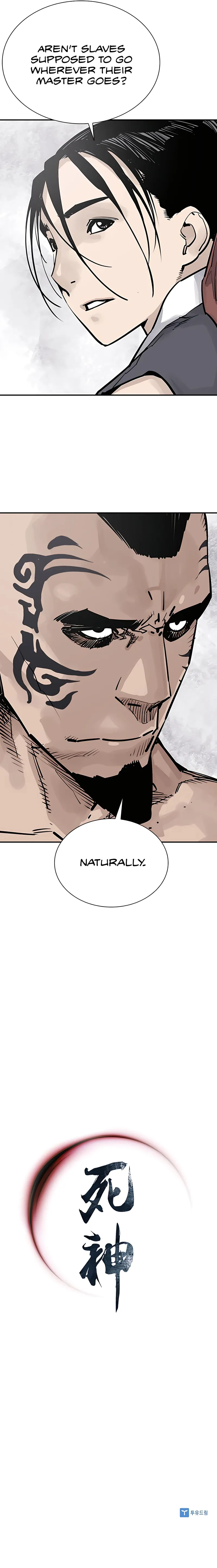Page 25 of Chapter 32