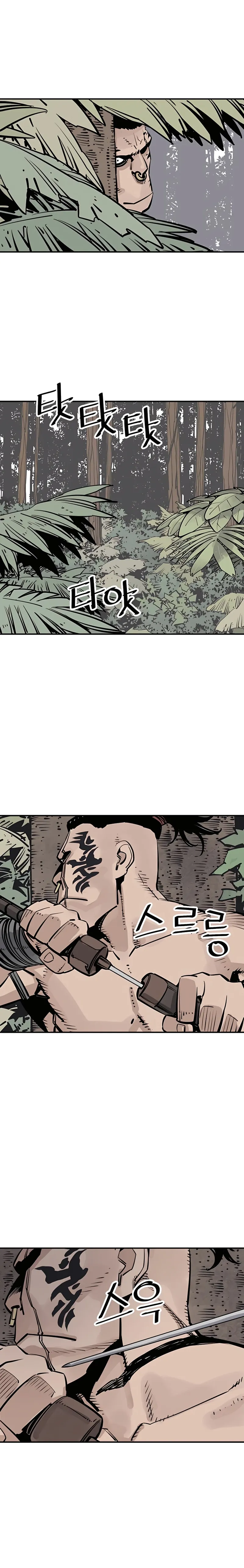 Page 2 of Chapter 33