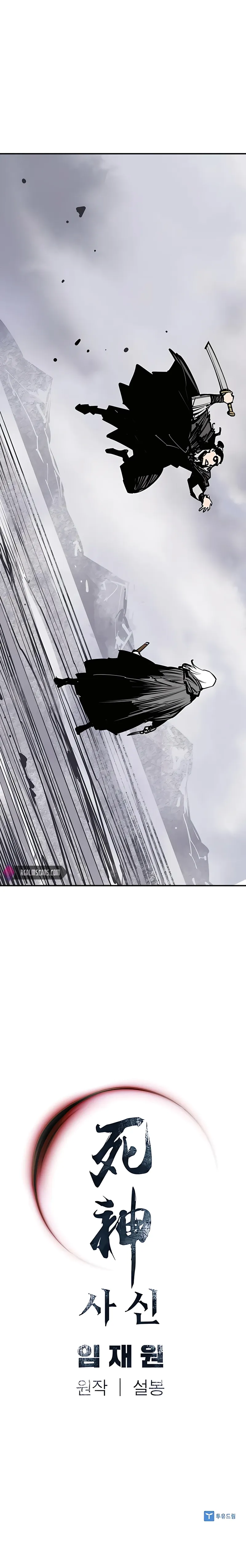 Page 20 of Chapter 35