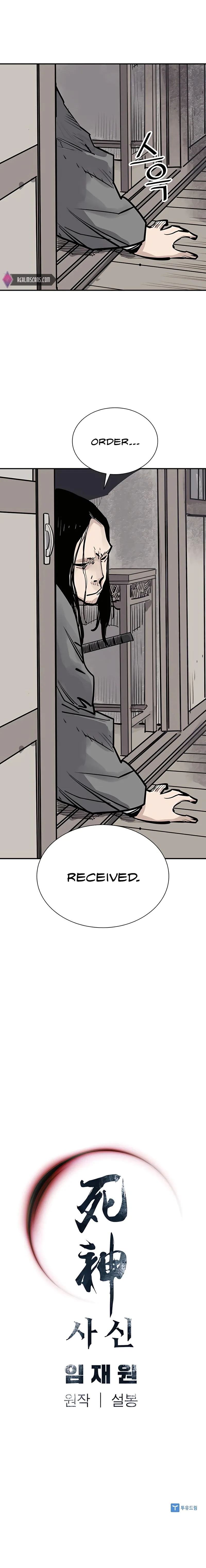Page 20 of Chapter 37