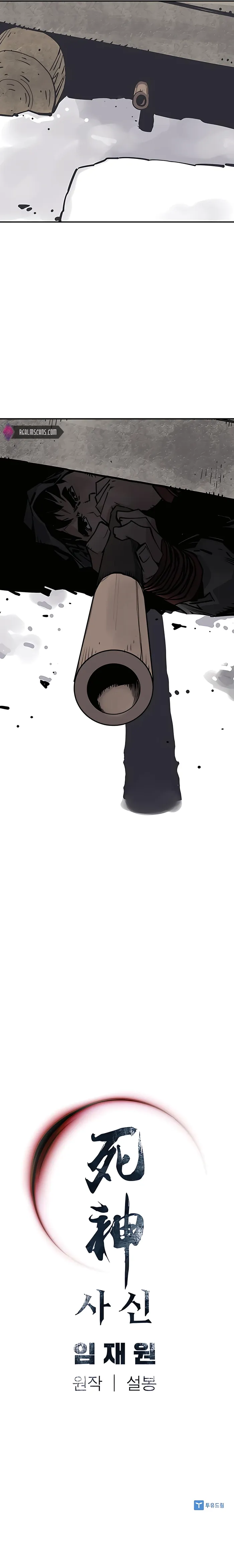 Page 12 of Chapter 39