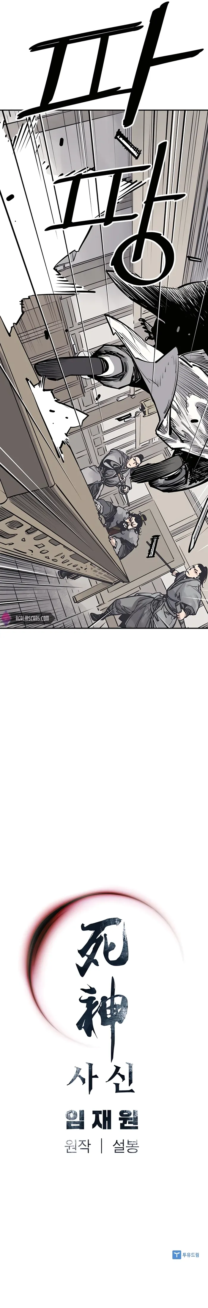 Page 15 of Chapter 40