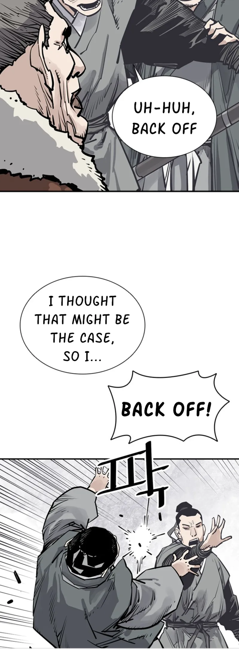 Page 17 of Chapter 42