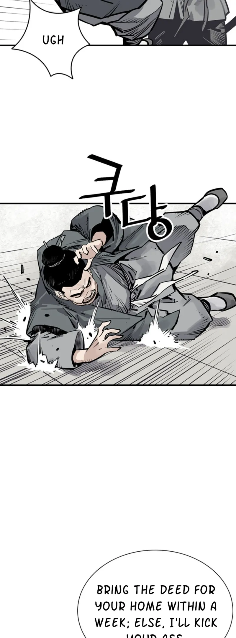 Page 18 of Chapter 42