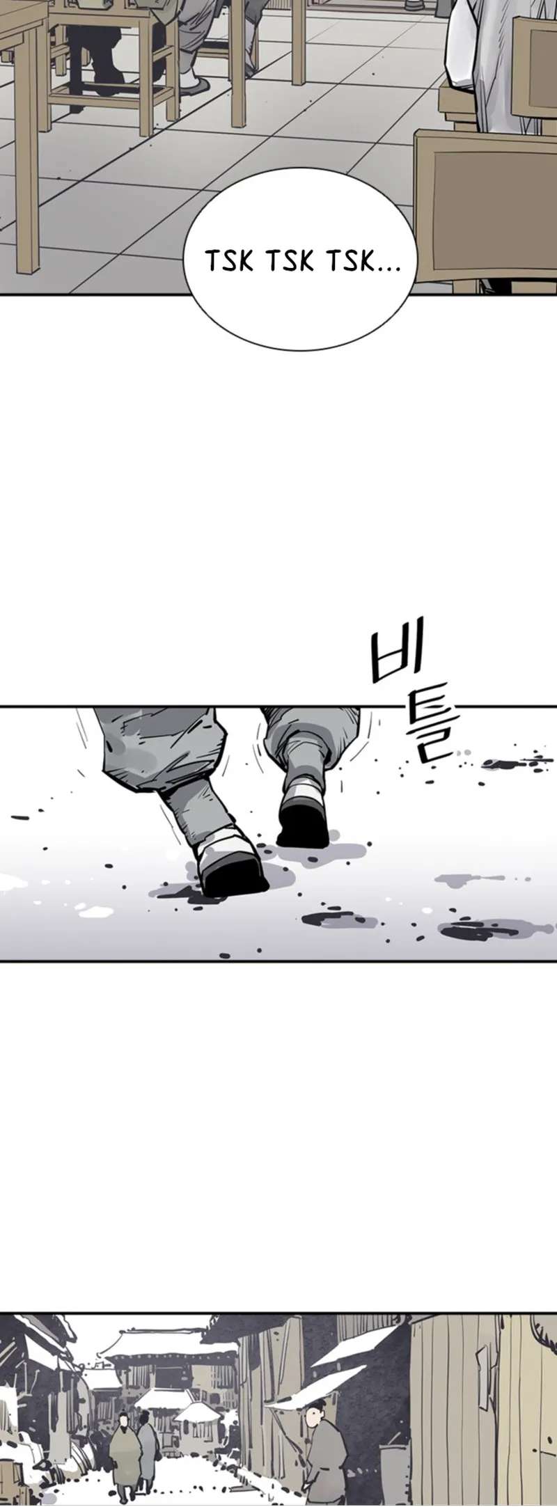 Page 23 of Chapter 42