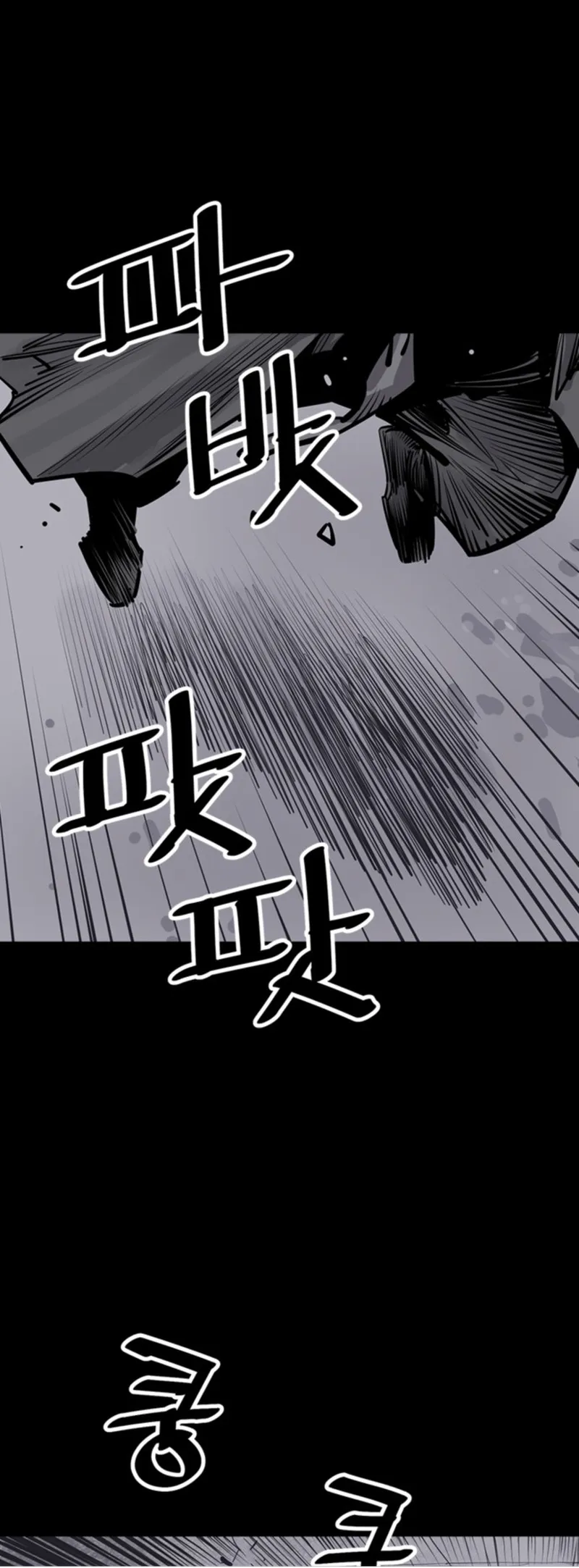 Page 53 of Chapter 42