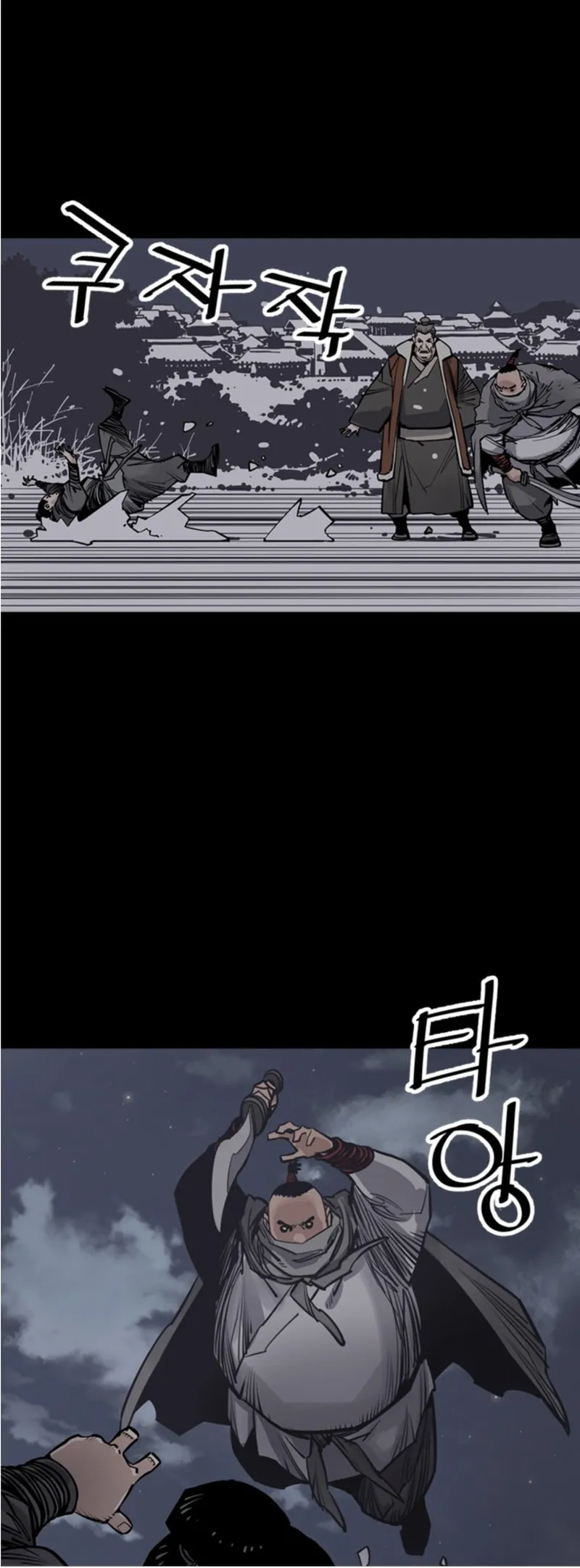 Page 59 of Chapter 42