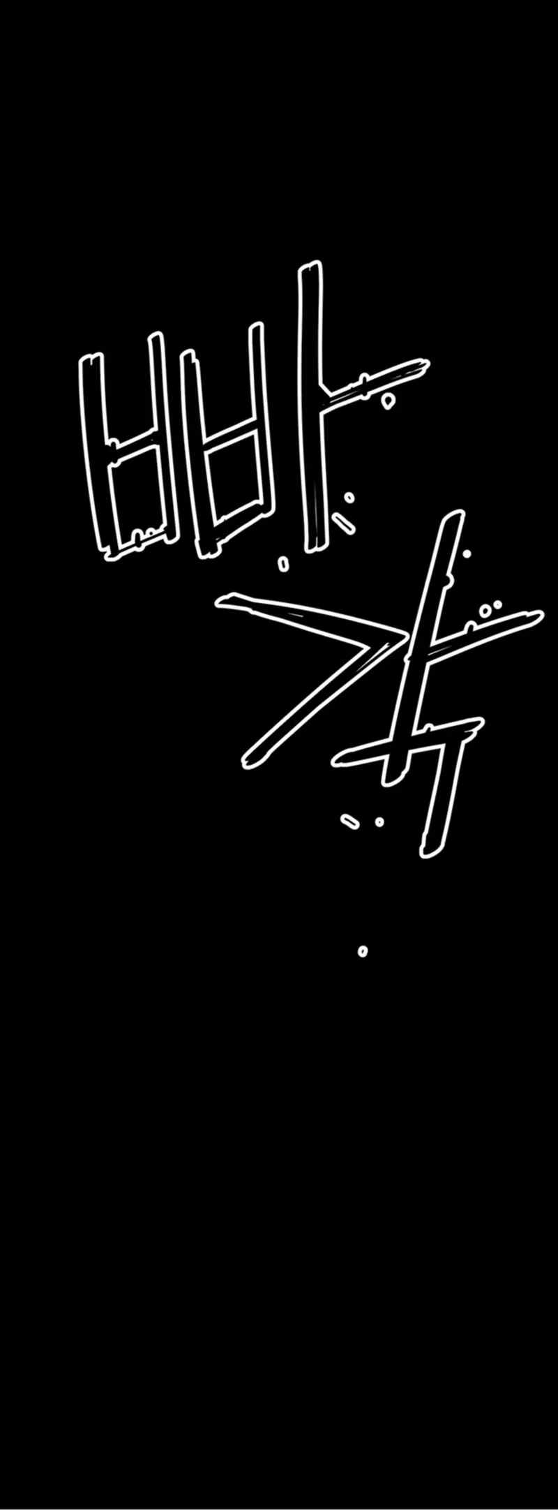 Page 65 of Chapter 42
