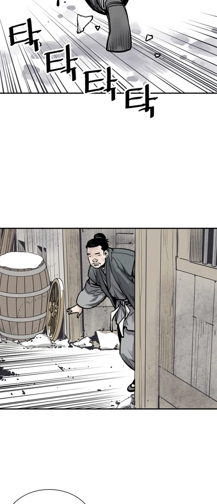 Page 5 of Chapter 43