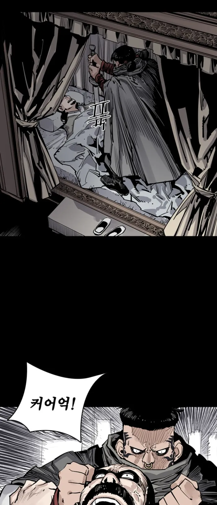 Page 19 of Chapter 43