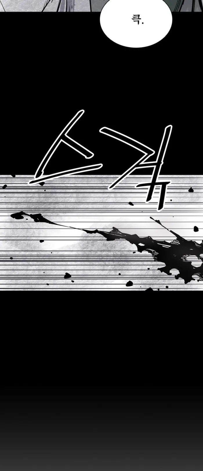 Page 21 of Chapter 43