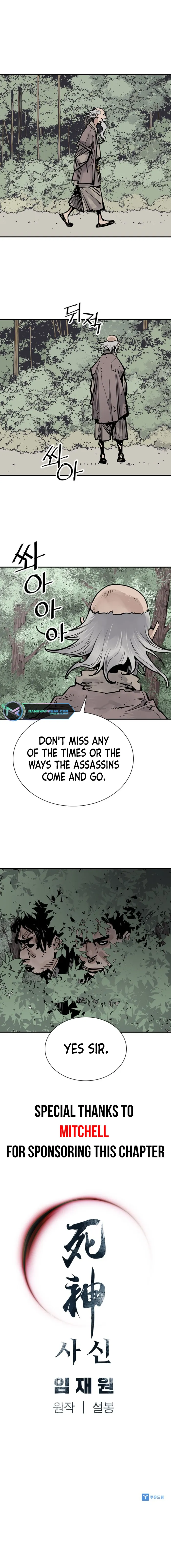 Page 9 of Chapter 58