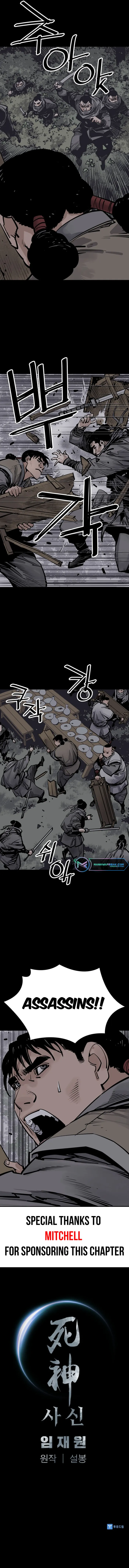 Page 10 of Chapter 59