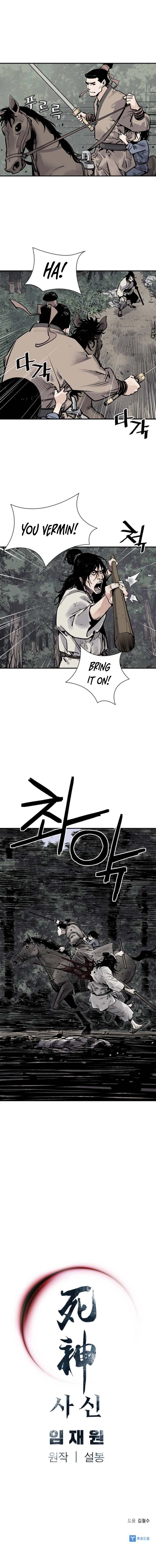 Page 10 of Chapter 5