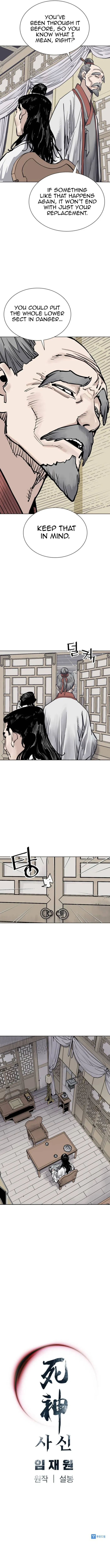 Page 10 of Chapter 67