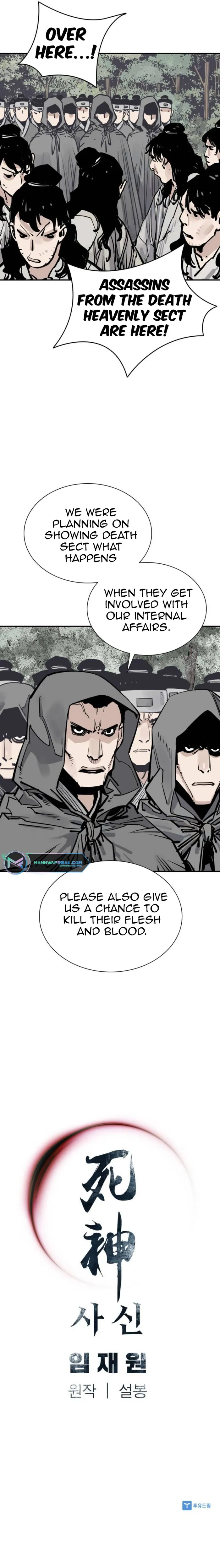 Page 8 of Chapter 71