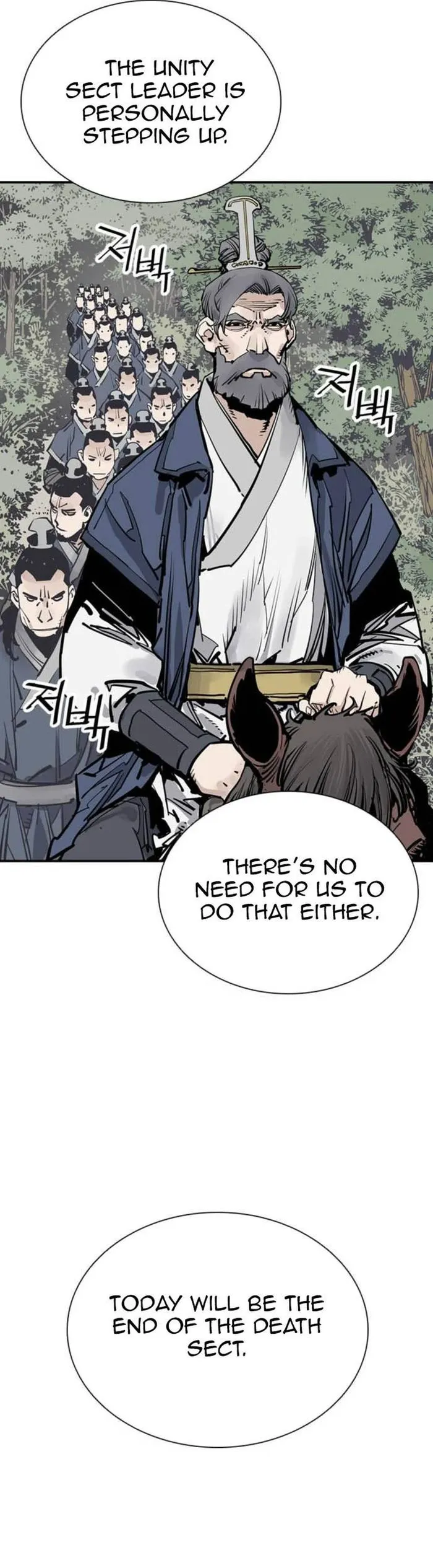 Page 19 of Chapter 73