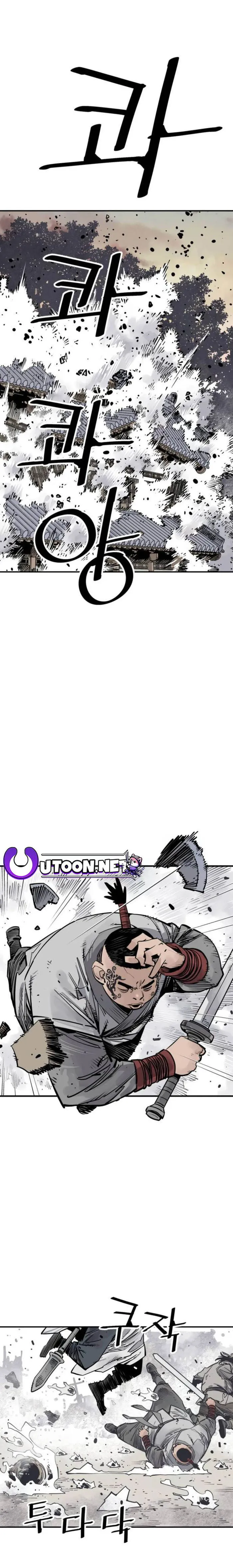 Page 1 of Chapter 74