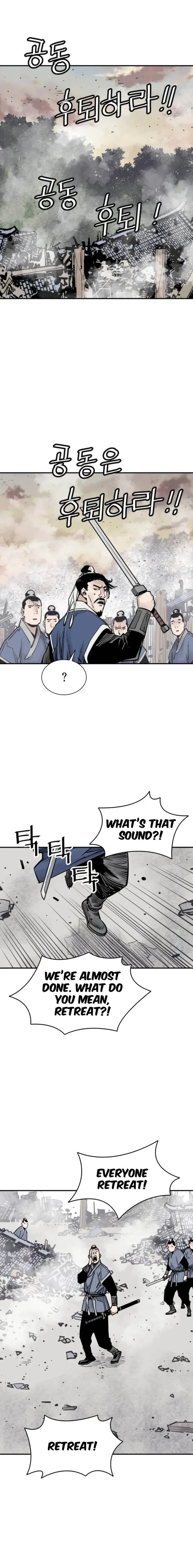 Page 8 of Chapter 74