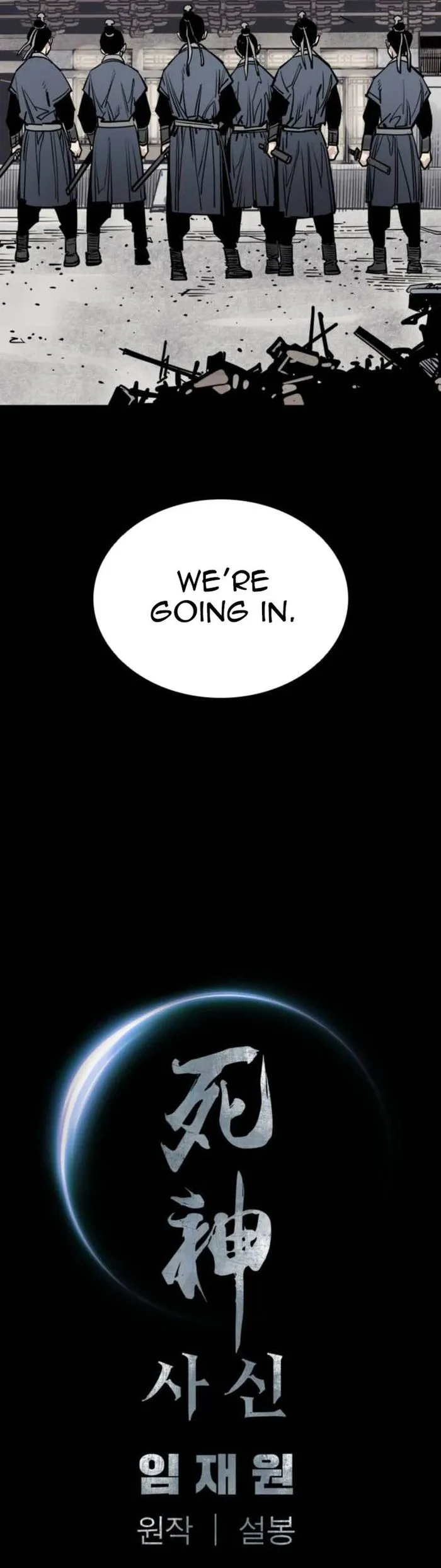 Page 18 of Chapter 74