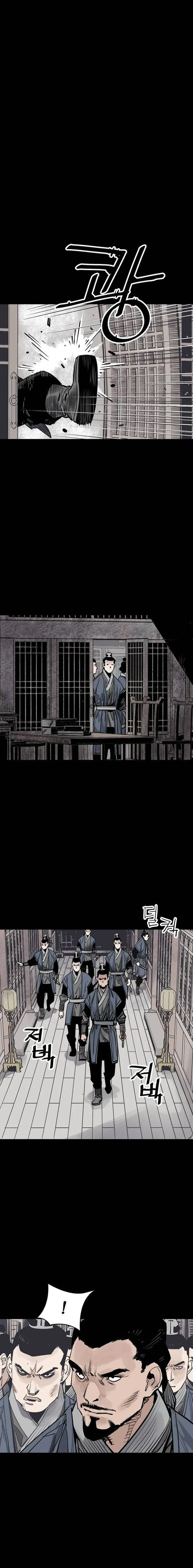Page 7 of Chapter 75