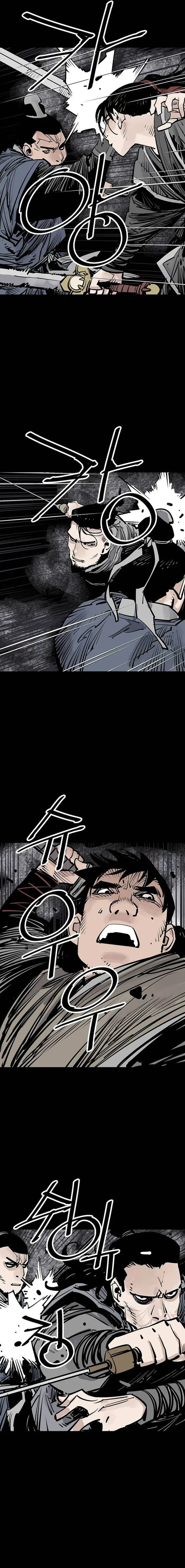 Page 9 of Chapter 75