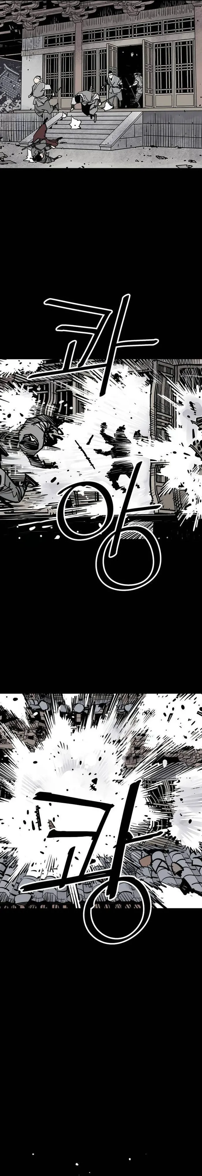 Page 19 of Chapter 75