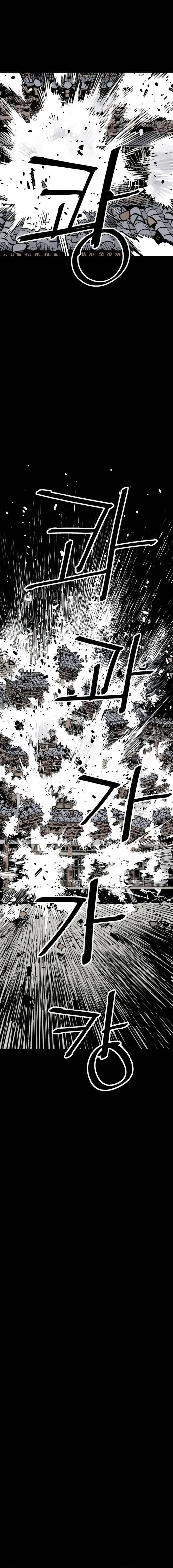Page 2 of Chapter 76