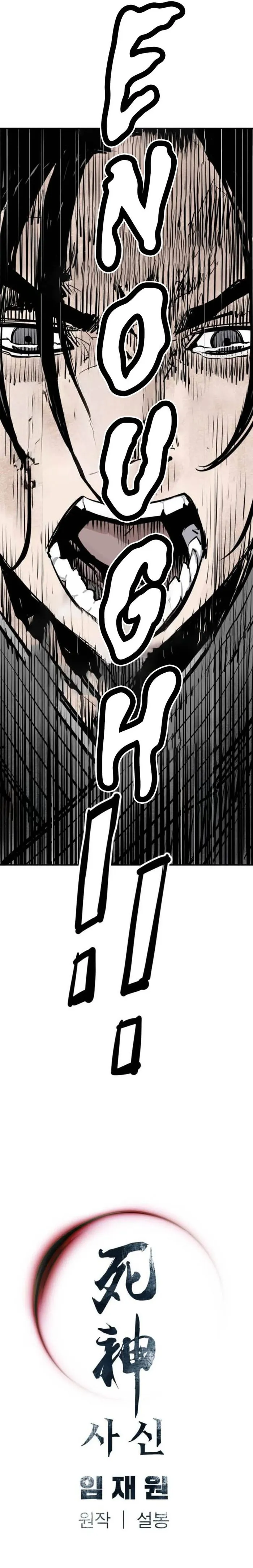 Page 20 of Chapter 77