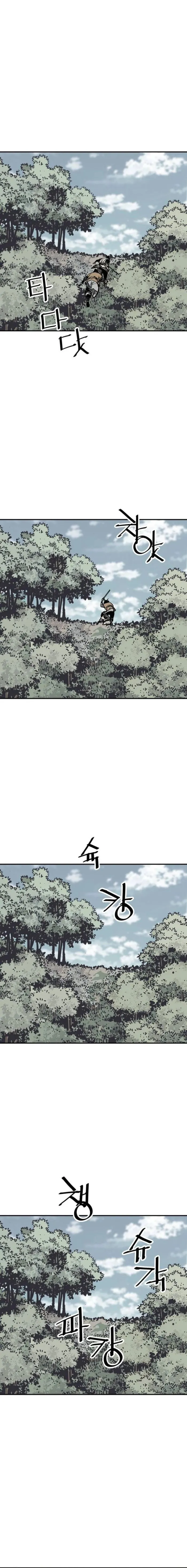 Page 16 of Chapter 79