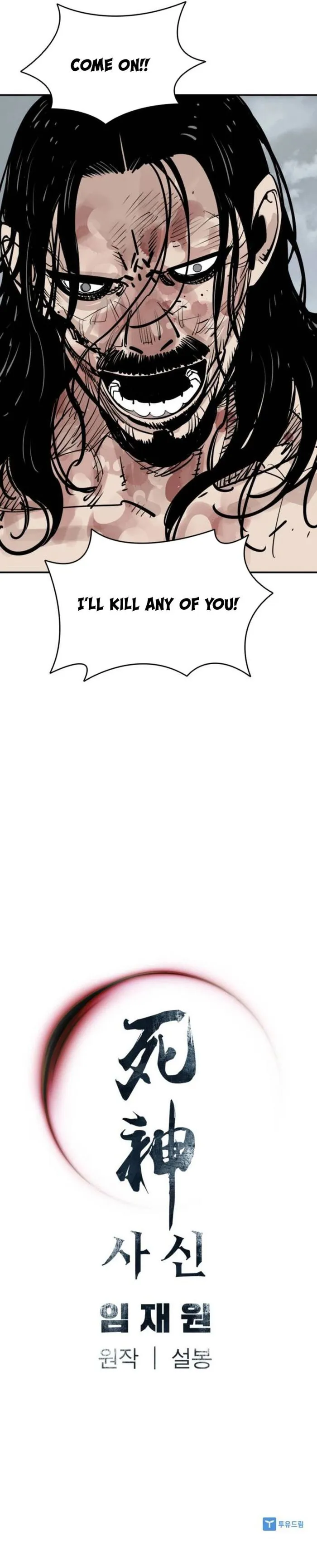 Page 20 of Chapter 79