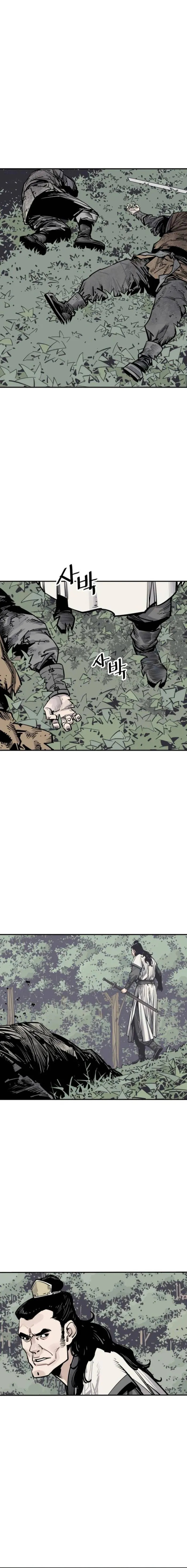 Page 20 of Chapter 80