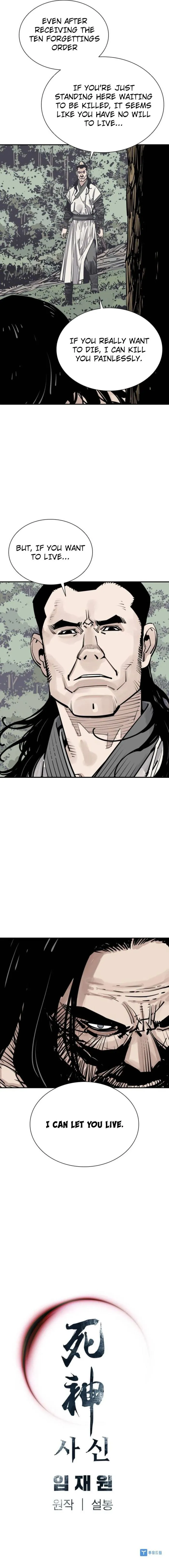 Page 22 of Chapter 80