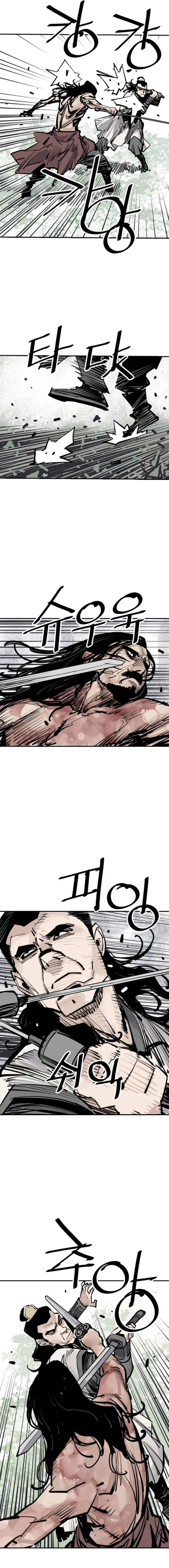 Page 4 of Chapter 81