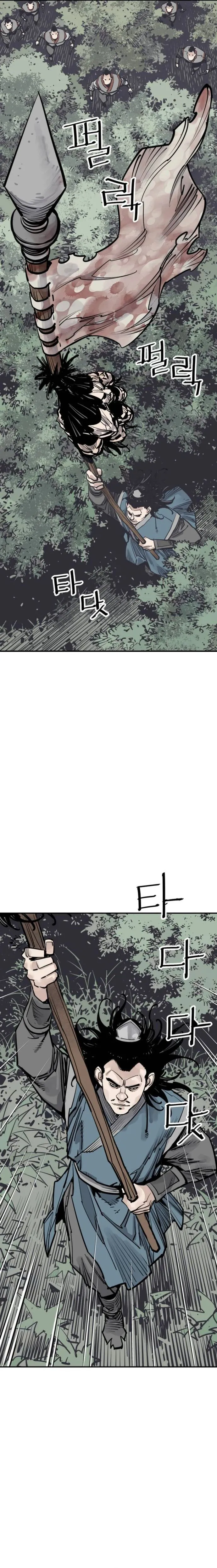 Page 11 of Chapter 81