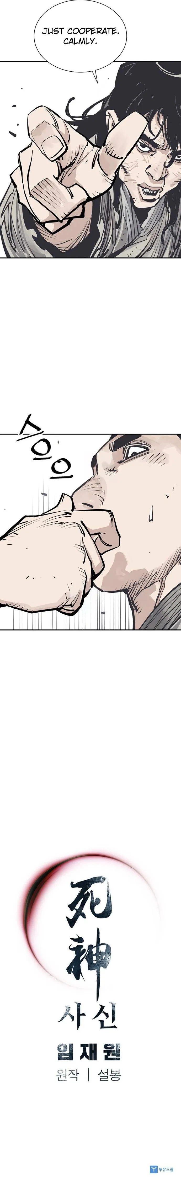 Page 21 of Chapter 82