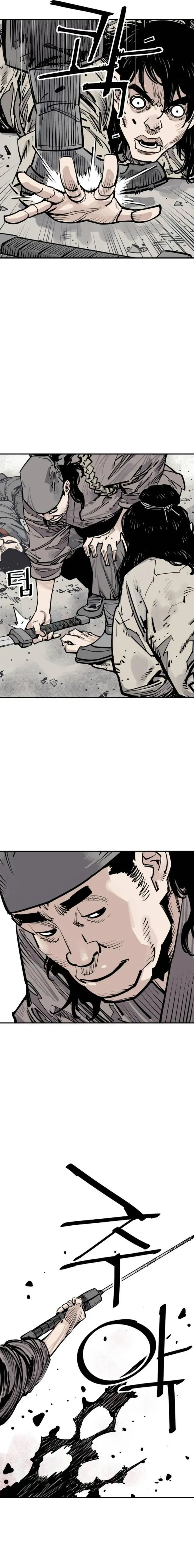 Page 6 of Chapter 83