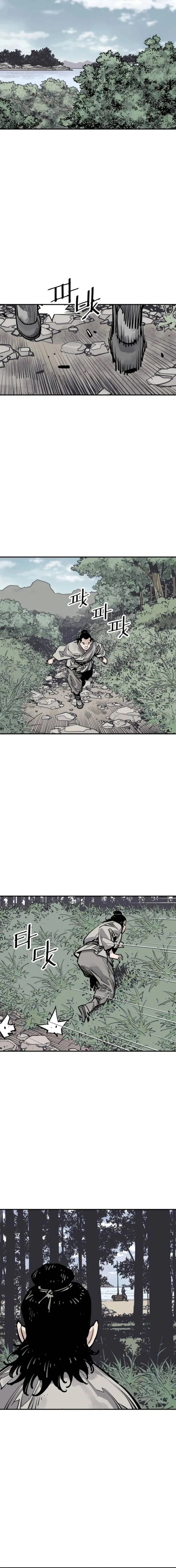 Page 11 of Chapter 84