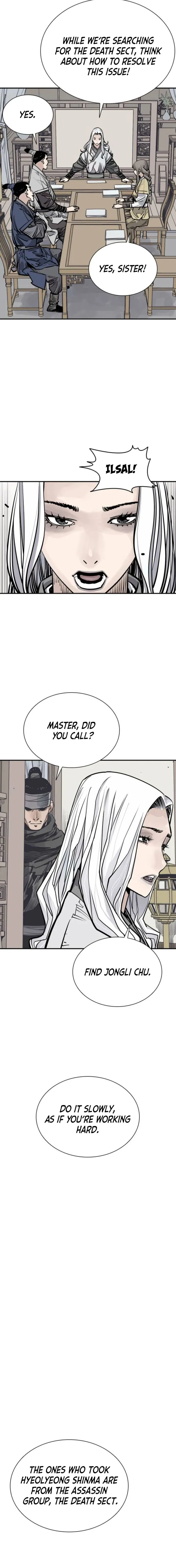 Page 6 of Chapter 88