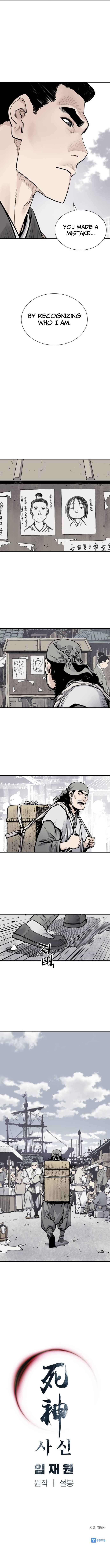 Page 9 of Chapter 8