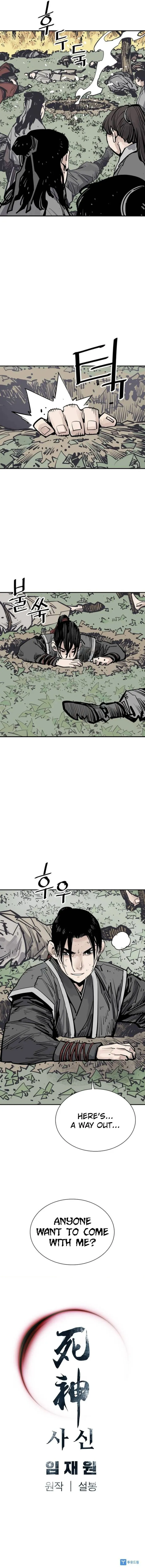 Page 25 of Chapter 92