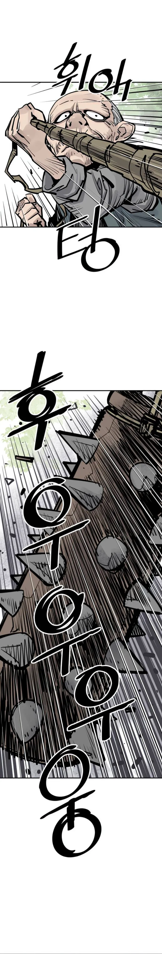 Page 1 of Chapter 96