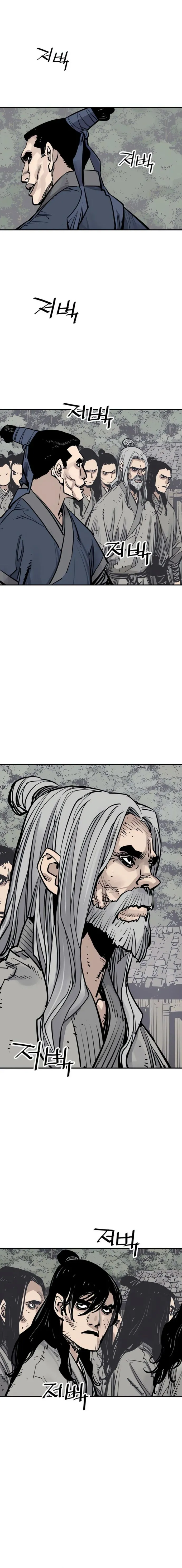 Page 12 of Chapter 96