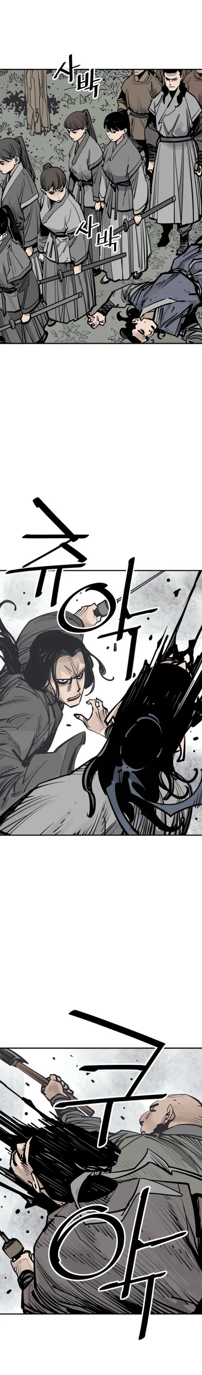 Page 17 of Chapter 97