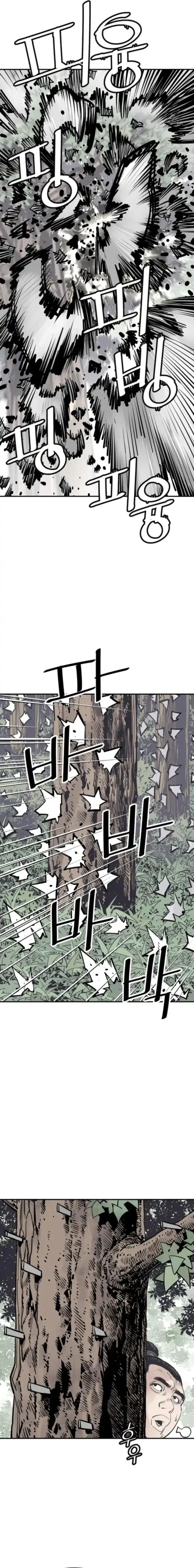 Page 3 of Chapter 98