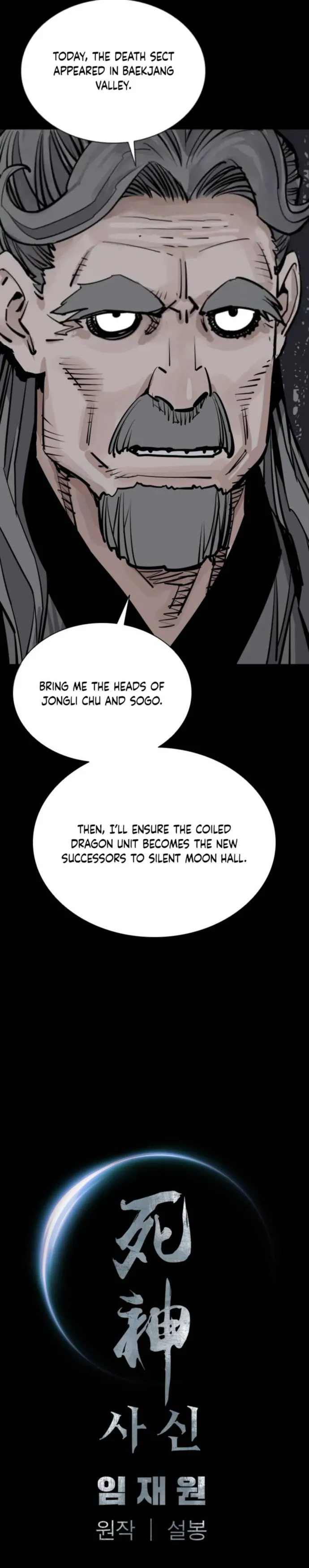 Page 23 of Chapter 99